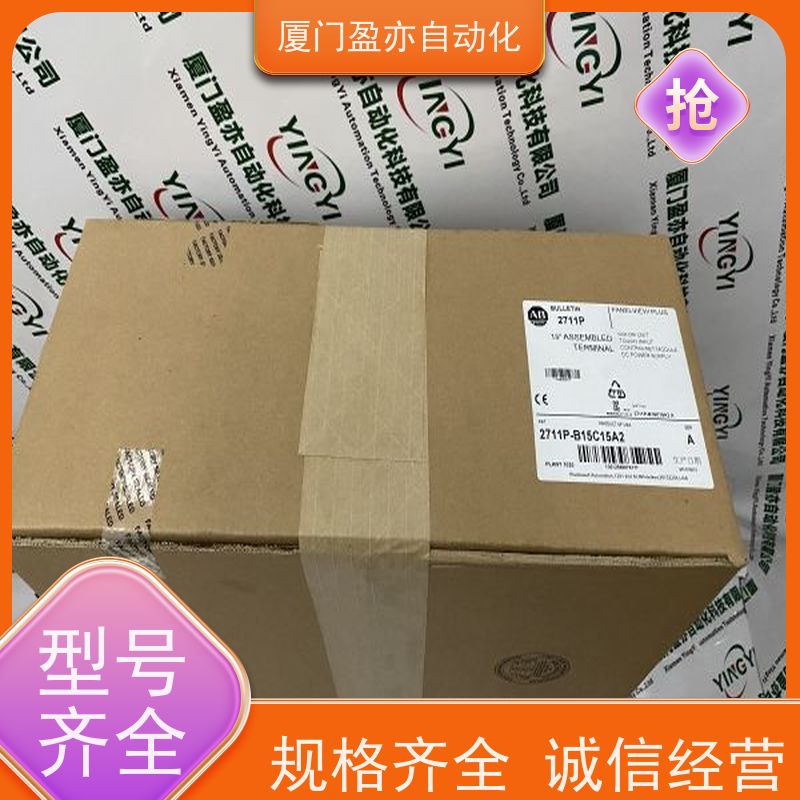 人机界面 做自动化十多年 原装进口 售后无忧 2085-0F4
