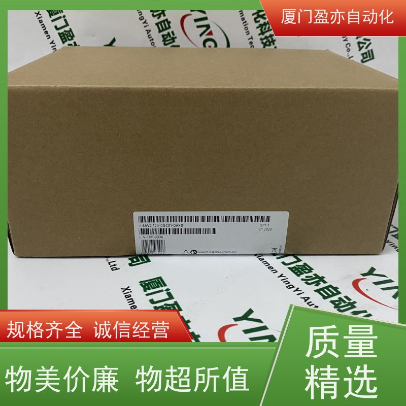 处理器 原厂原装 广泛用于钢厂 顺丰速运 2085-IRT4