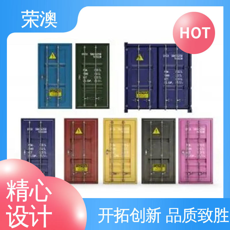 荣澳生产 耐磨防腐 工艺精良 非标集装箱门板 锁具角件 
