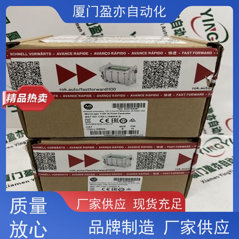 可编程控制系统 2085-0W8 质保一年 广泛用于水利处理 直接国外进口