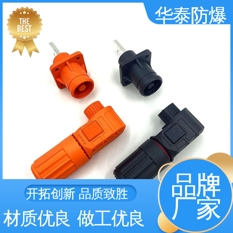 耐腐蚀 储能电池连接器 120A 品种多样 保质保量 华泰