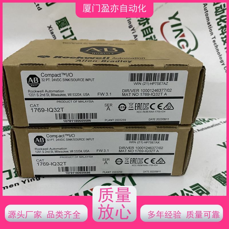 处理器 2085-0B16 全系列产品 广泛用于市政工程 质保一年