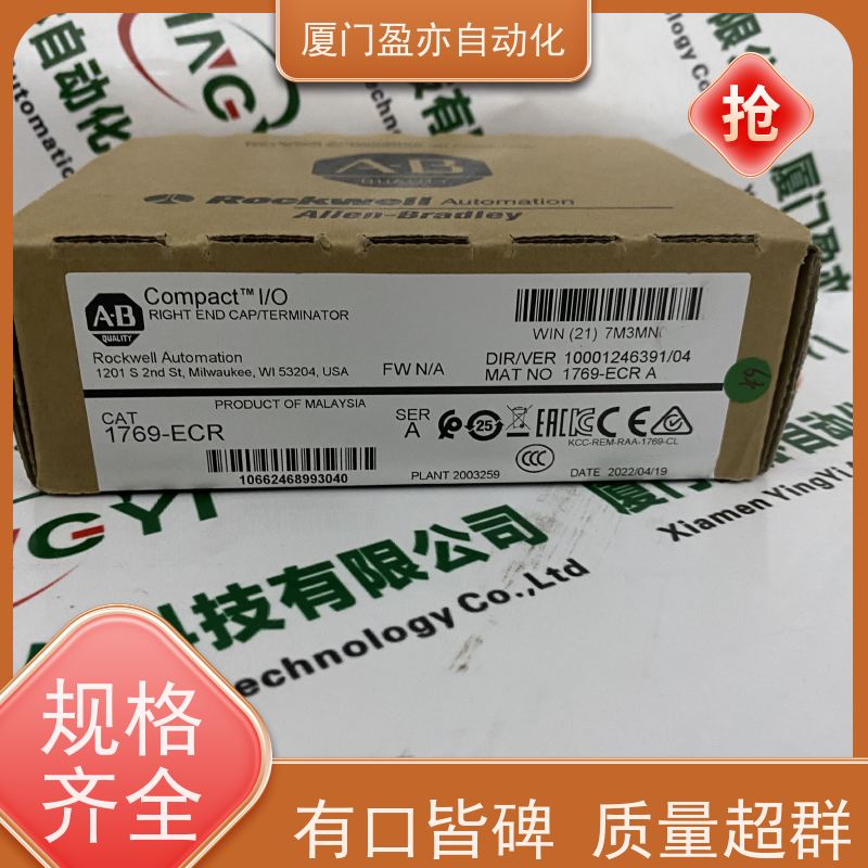 CPU处理器 做自动化十多年 欧美进口品牌 5069-RTB6-SCREW