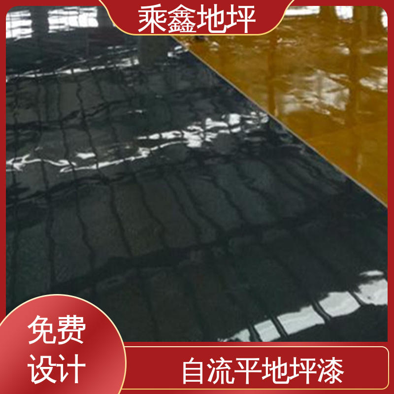 乘鑫 纺织厂 性能良好 售后无忧 车间地坪漆 抗潮气 抗盐雾 