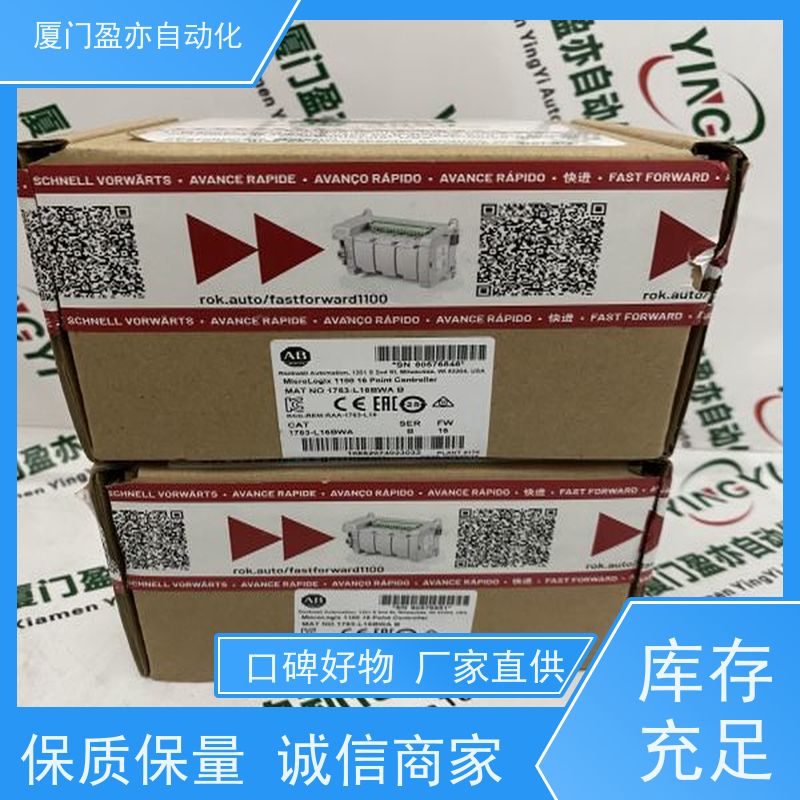通讯模块 2085-0F4 顺丰秒发 做工控十多年 大型进口系统备件