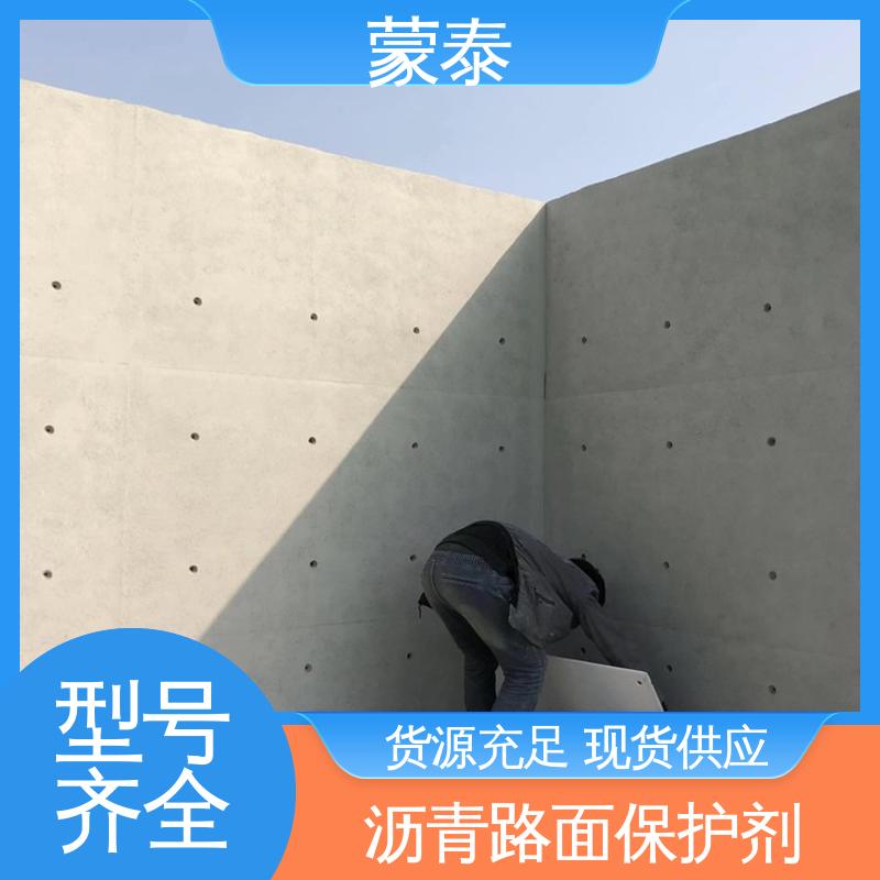  沥青路面瑕疵遮盖修复剂 不易脱落脱色良好的耐候性 物流配送 发货快