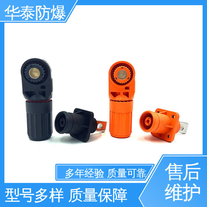 华泰 储能连接器 注重服务 库存充足 橙色 尼龙材料