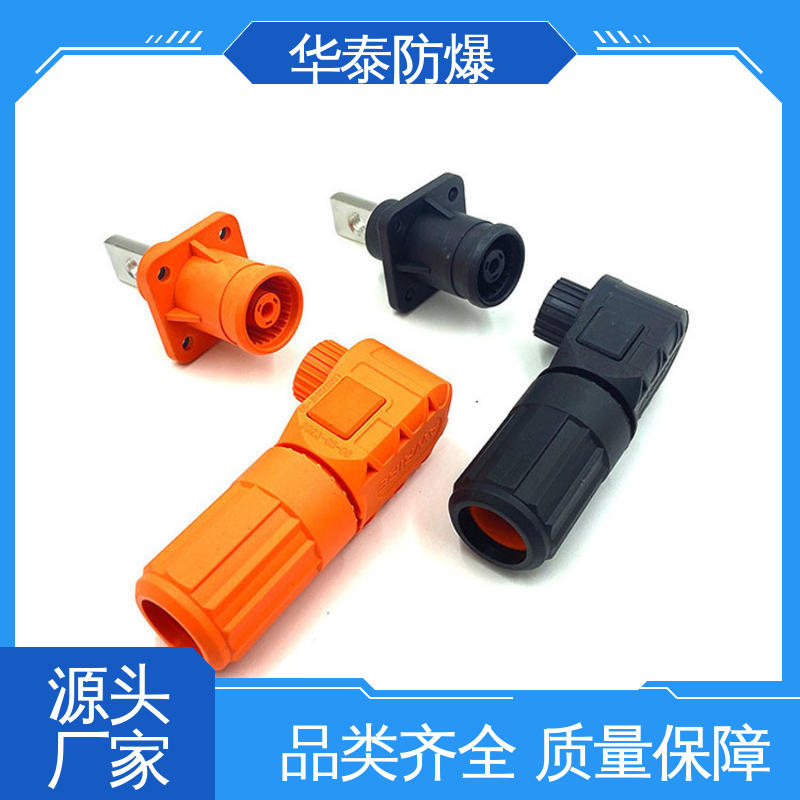 黑色 材质优选 发货迅速 传输信号稳定性好 电池连接器 华泰电器