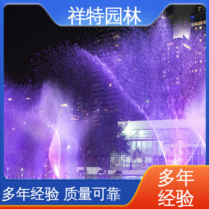 旱喷公司 贴心售后 可调万向直射 公园水景设备 祥特园林