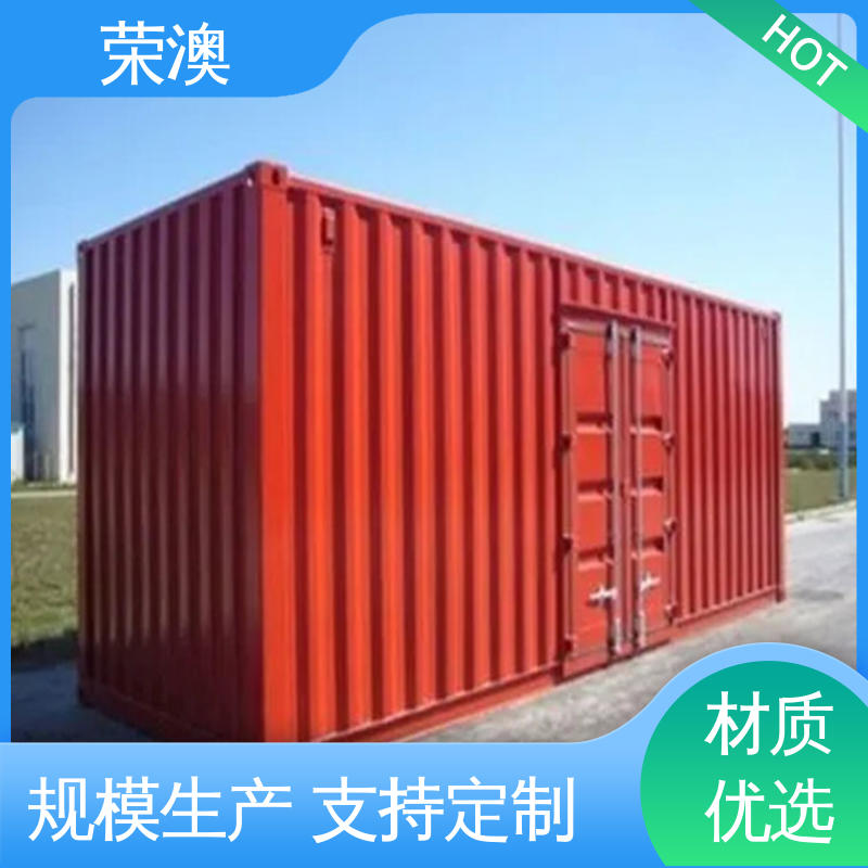 荣澳生产双开集装箱门 锁具角件 使用持久 品类齐全 集装箱拉杆门