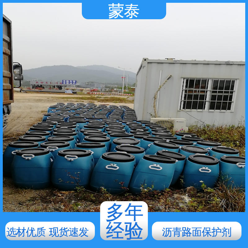  沥青路面增强剂 施工简单 干燥速度快 物流配送 发货快