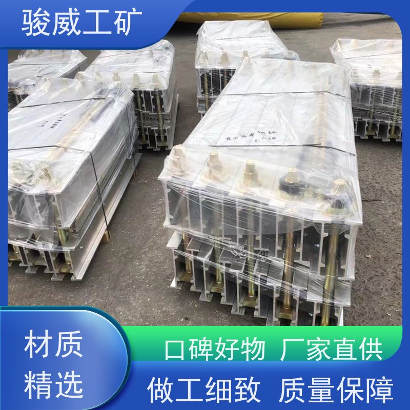 矿山用 DGLJL-1200 接头硫化机 温度均匀 搬运方便