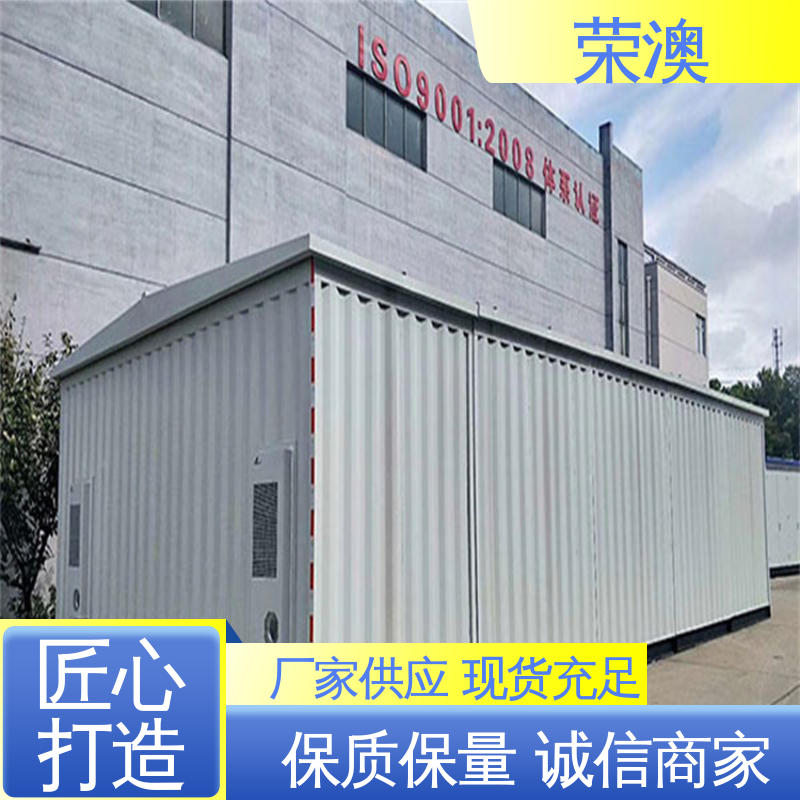  实力厂家 源头发货 储能变流升压一体舱 荣澳出售