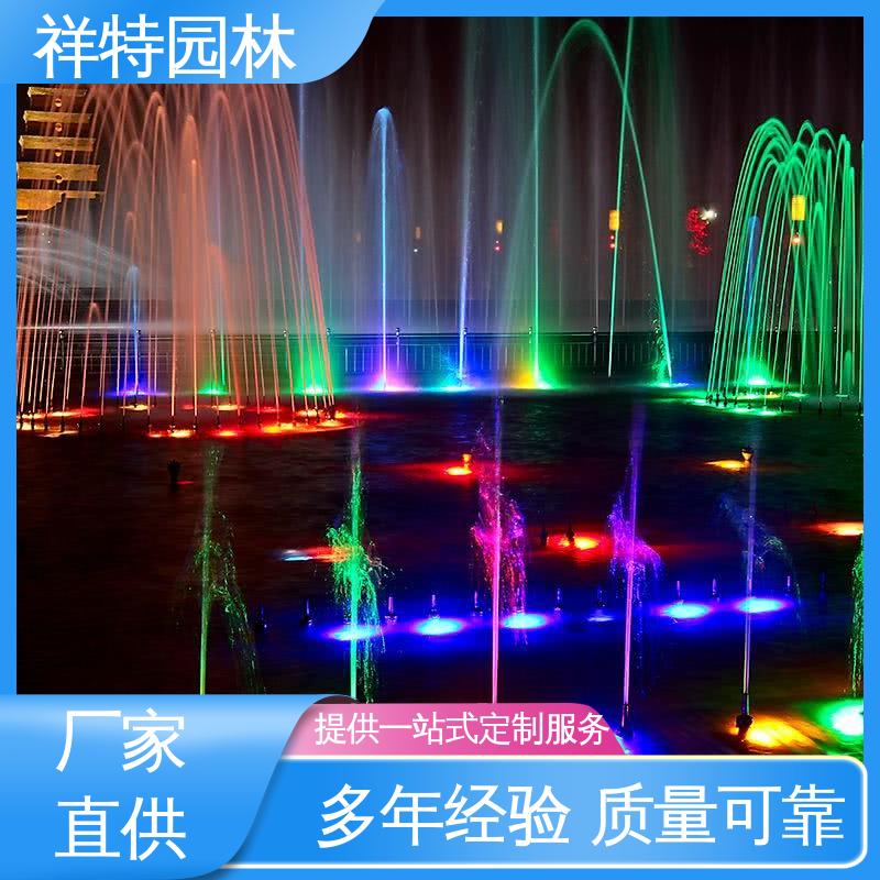 祥特 旱喷喷泉 颜色绚丽 多年经验 七彩灯光排列
