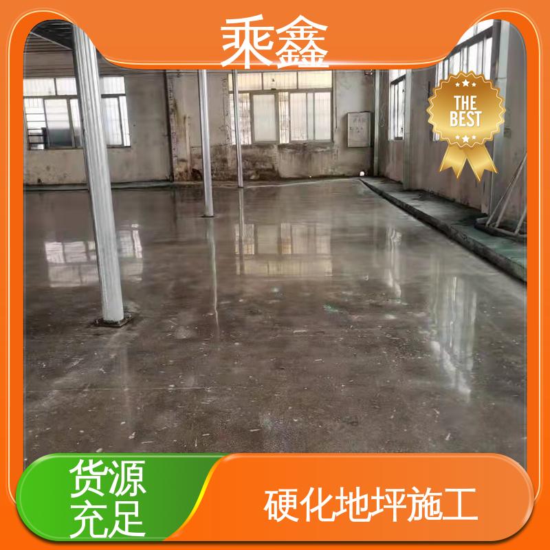 乘鑫 防尘防潮 耐磨抗压 物流配送 全国收购 亮光型 固化剂地坪