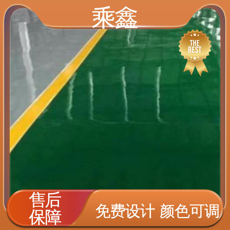 乘鑫 无尘地坪漆施工 可调色 发货快 外观亮丽 做工精细