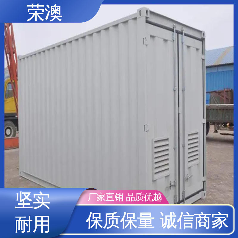 荣澳生产 12米 冷冻式集装箱 坚固防腐 造型美观