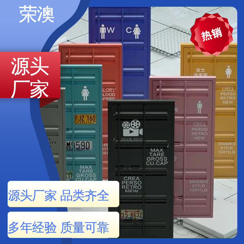 荣澳生产 锁具角件 集装箱专用门 规格齐全 发货快