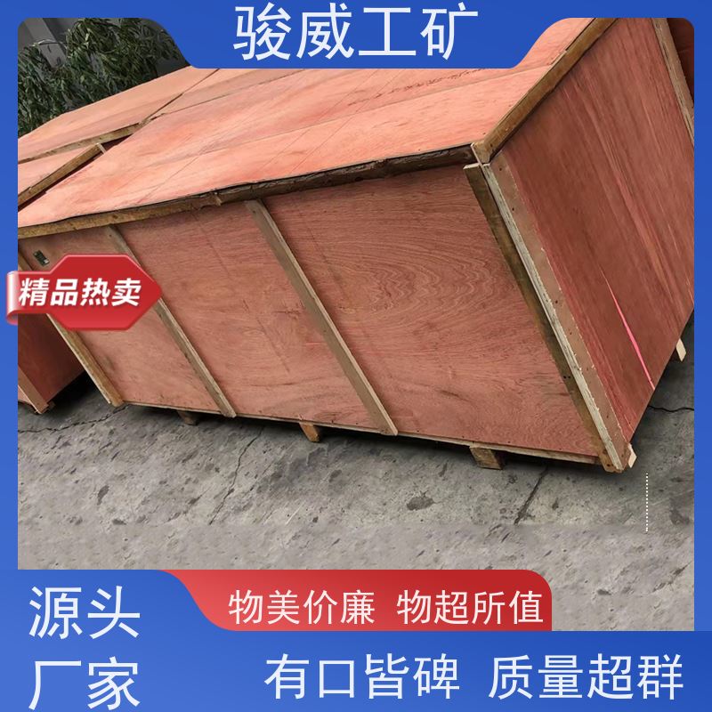 矿山用 1200*1000 皮带硫化机 体积小重量轻 操作简单