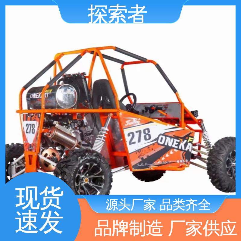 探索者 一件代发 华洋沙滩车 性能卓越 ATV全地形车 