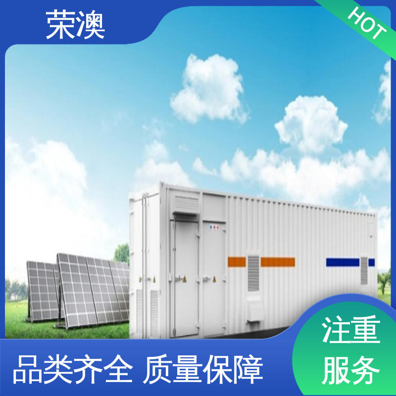  实体工厂 品质货源 新能源储能预制舱 荣澳生产
