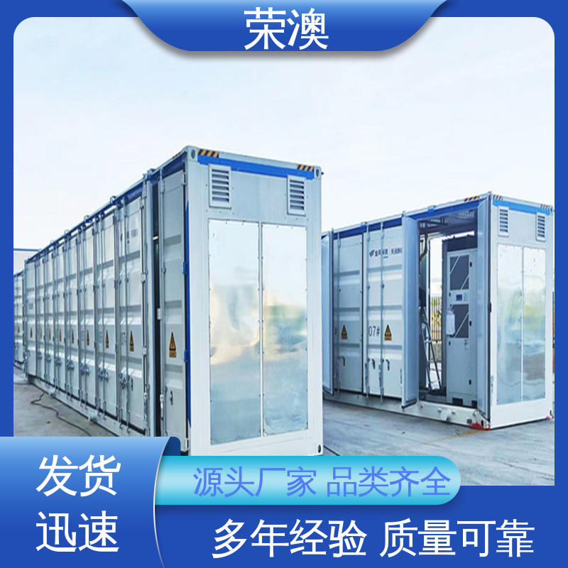 规格齐全 性能优良 移动式变电站预制舱 荣澳出售
