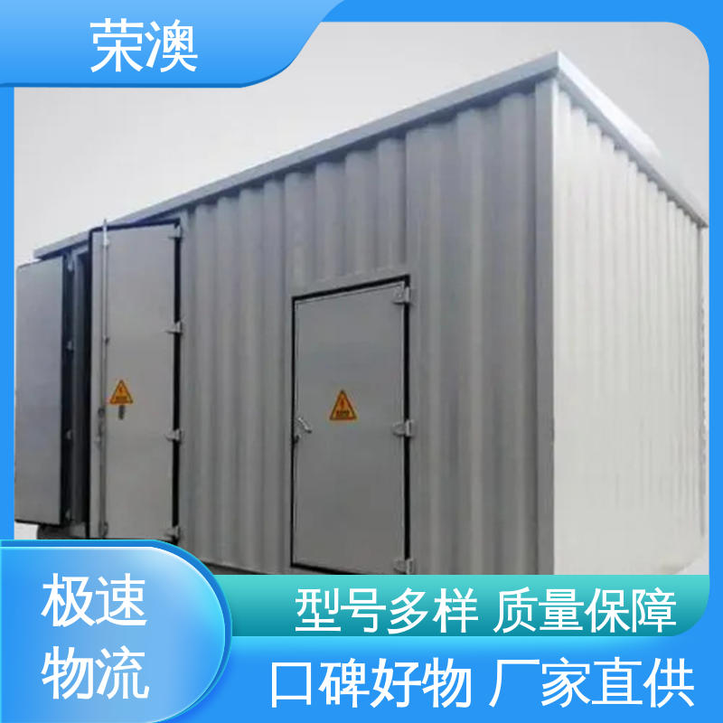 适用范围广 使用方便 新能源储能预制舱 荣澳生产