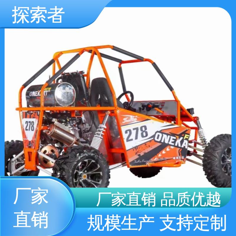 设计合理 一件代发 隆鑫沙滩车 ATV全地形车 探索者