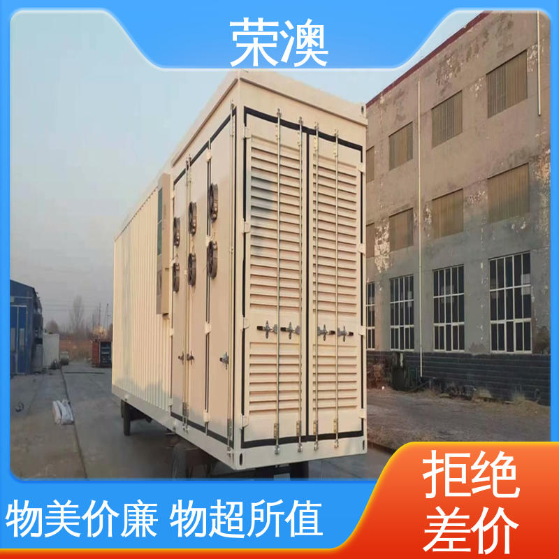 荣澳生产 新能源储能预制舱 安装便捷 美观耐腐