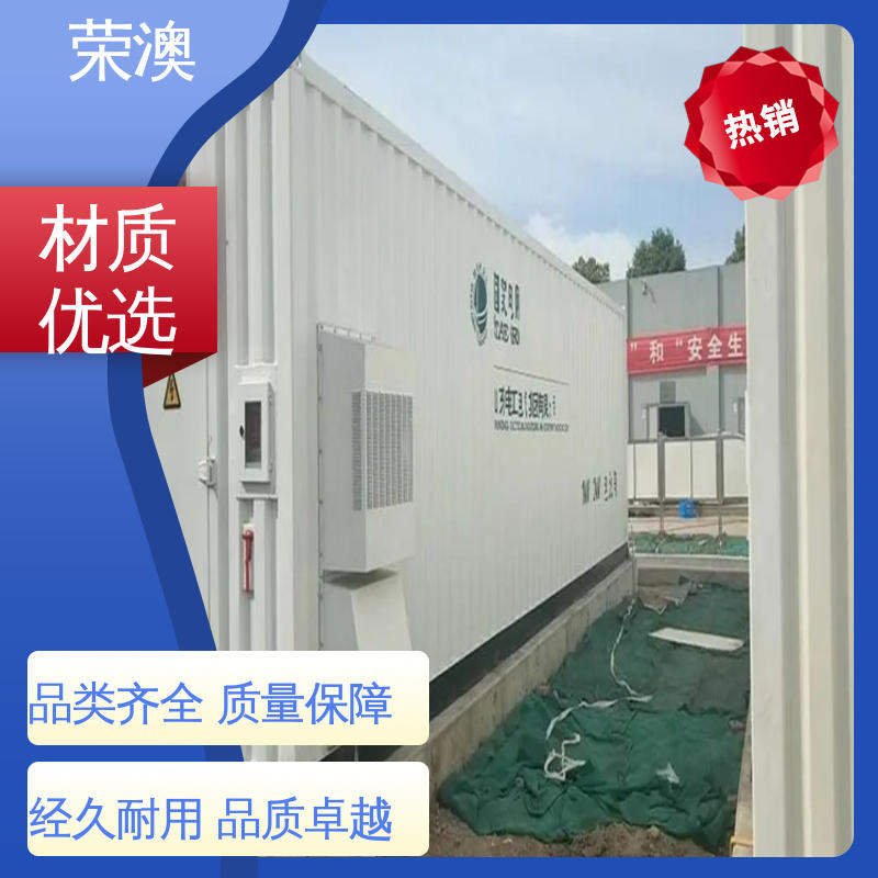 荣澳生产 储能变流升压一体舱 节省材料 大量供应