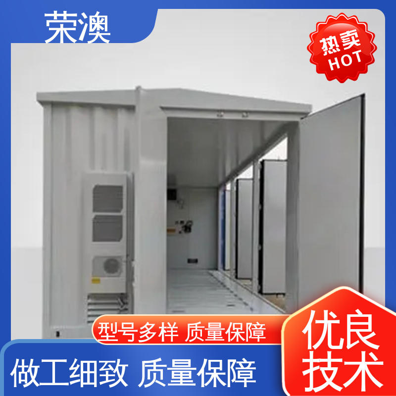 荣澳出售 移动式变电站预制舱 多年经验 操作方便 