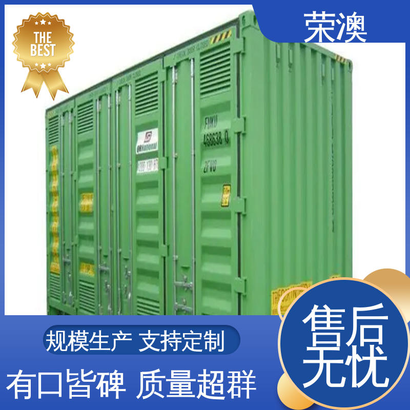 荣澳生产 10kv二次预制舱 适用范围广 使用方便