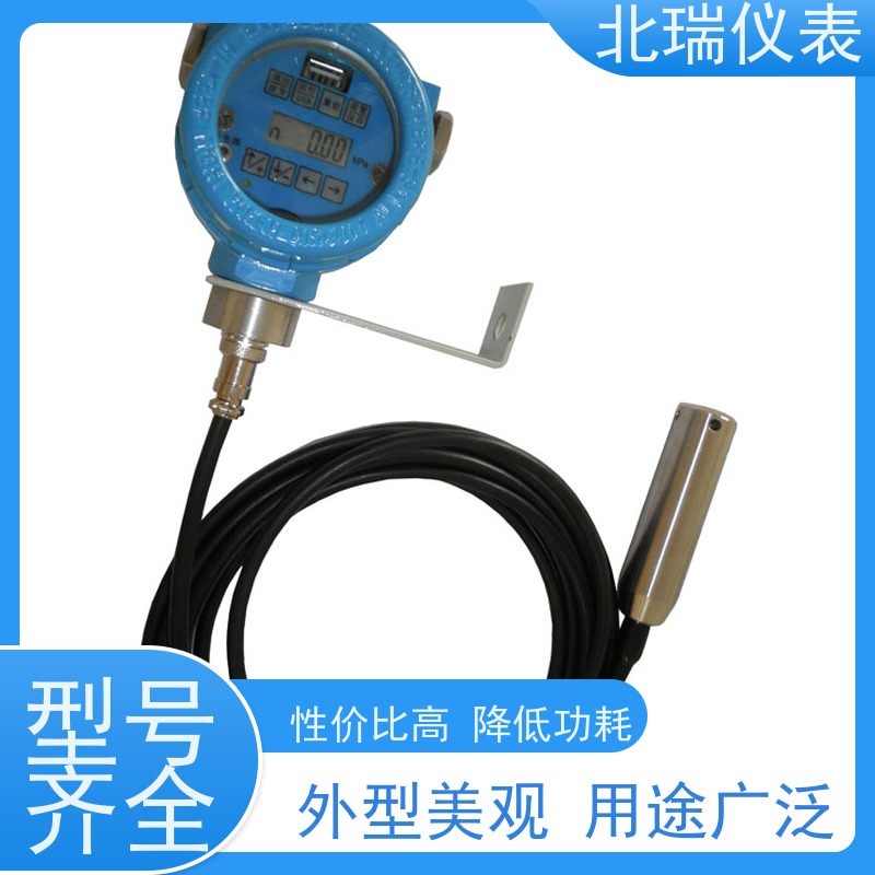 北瑞仪表 水位水温计 防爆防腐 性能稳定 售后无忧 诚信经营