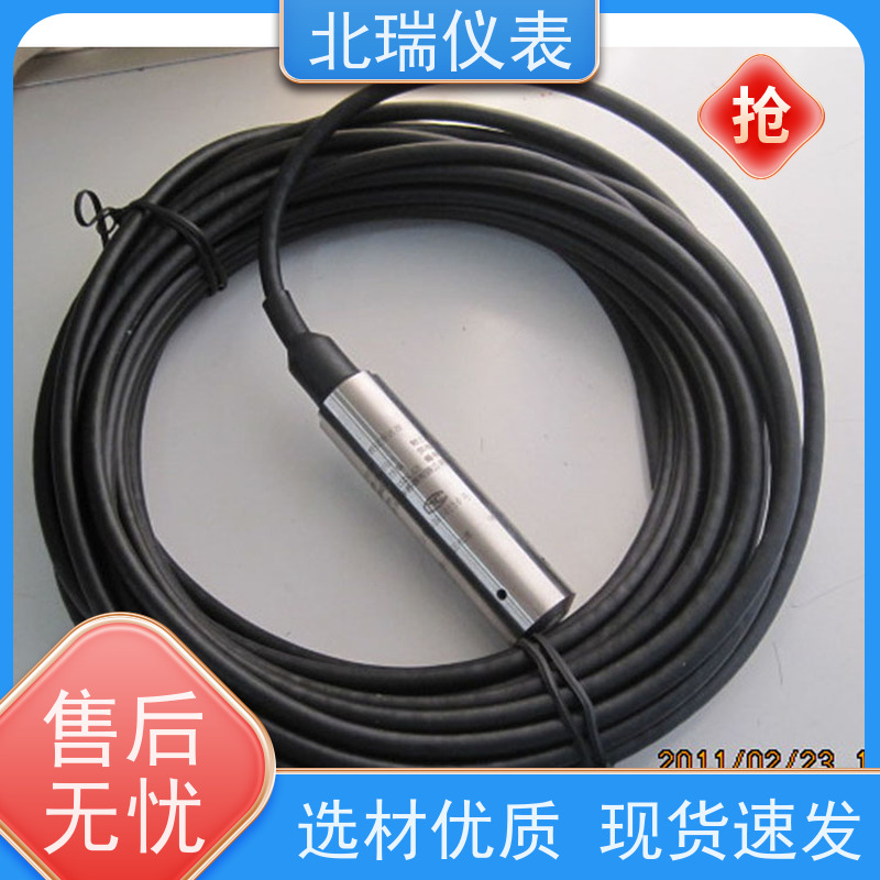 北瑞仪表 水位水温计 安装维护方便 严选原材 品质放心