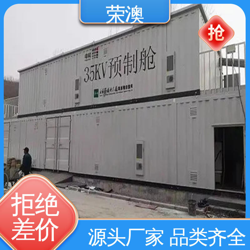 荣澳生产 储能变流升压一体舱 多种选择 使用持久