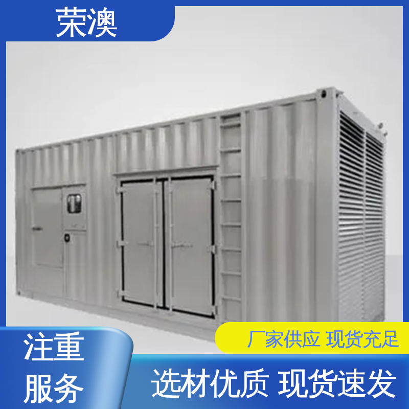 荣澳出售 静电喷涂 品质优良 移动式变电站预制舱