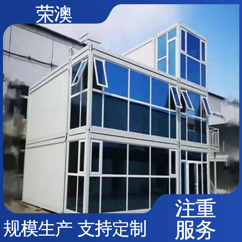 临时活动房 匠心制作 安装便捷 蓝色 白色 红色等 荣澳生产