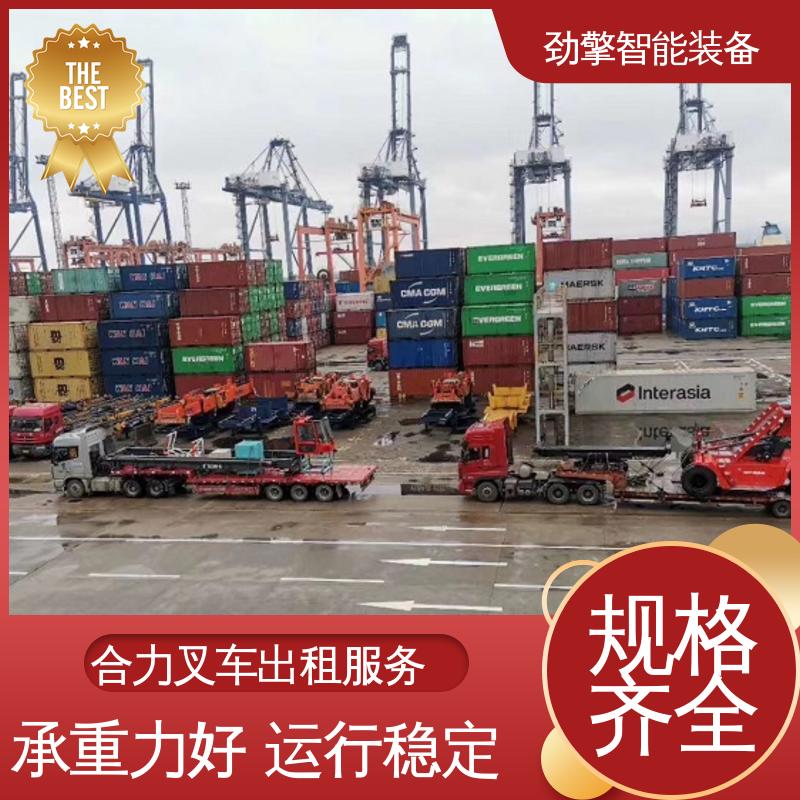合力 3.5T 柴油叉车出租 仓库用 减震效果好 承重力好