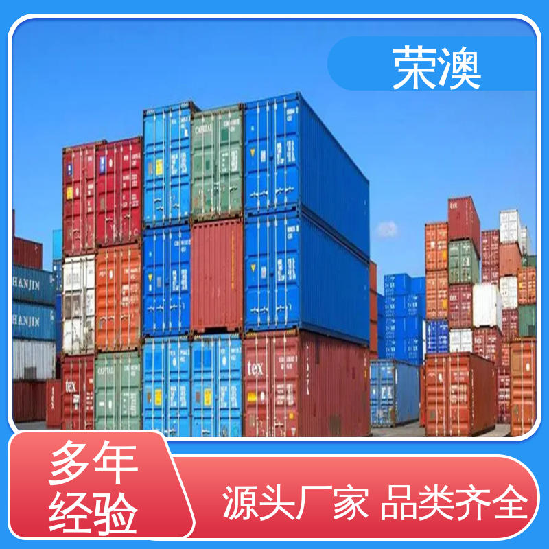 荣澳出售 飞翼集装箱 匠心制造 品质可靠 45英尺