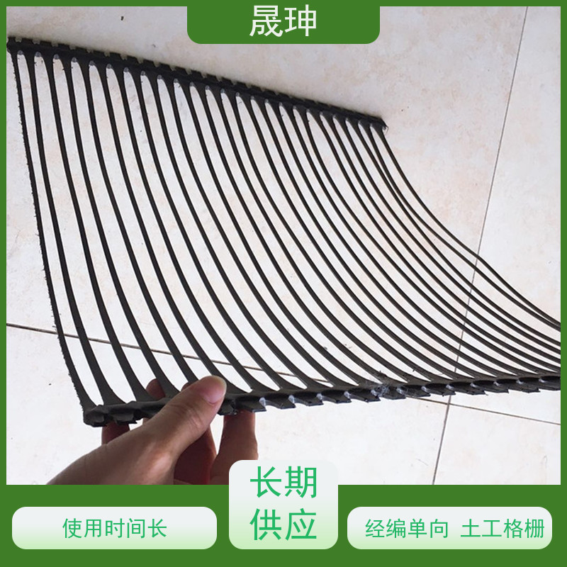 晟珅 全国供应 塑料单向土工格栅 使用时间长 诚信经营