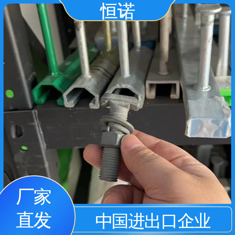 恒诺 高强度哈芬槽T型螺栓 厂家供应 按需定制 防腐性好