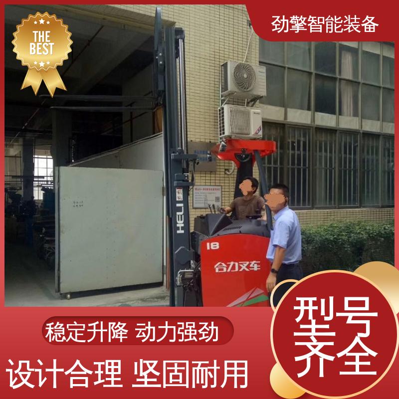 合力 电动托盘堆垛车 锂电叉车 手柄灵活 易于操控 操作简单