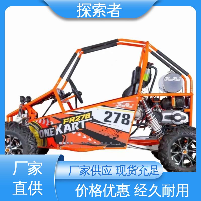 探索者 设计合理 四驱沙滩车 支持定制 全地形车