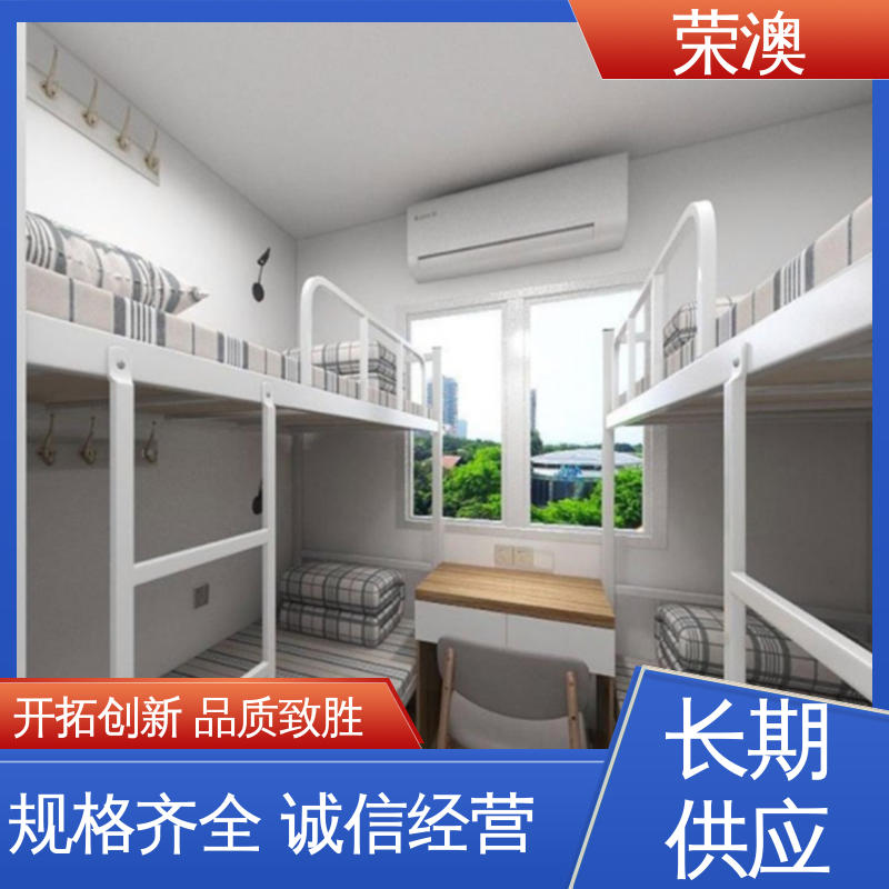 静电喷涂 品质优良 集装箱模块房 员工宿舍 荣澳出售