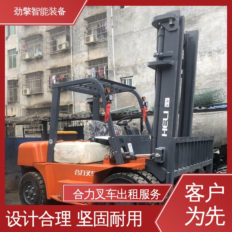 合力 3T 柴油叉车租赁 仓库用 减震效果好 操作简单