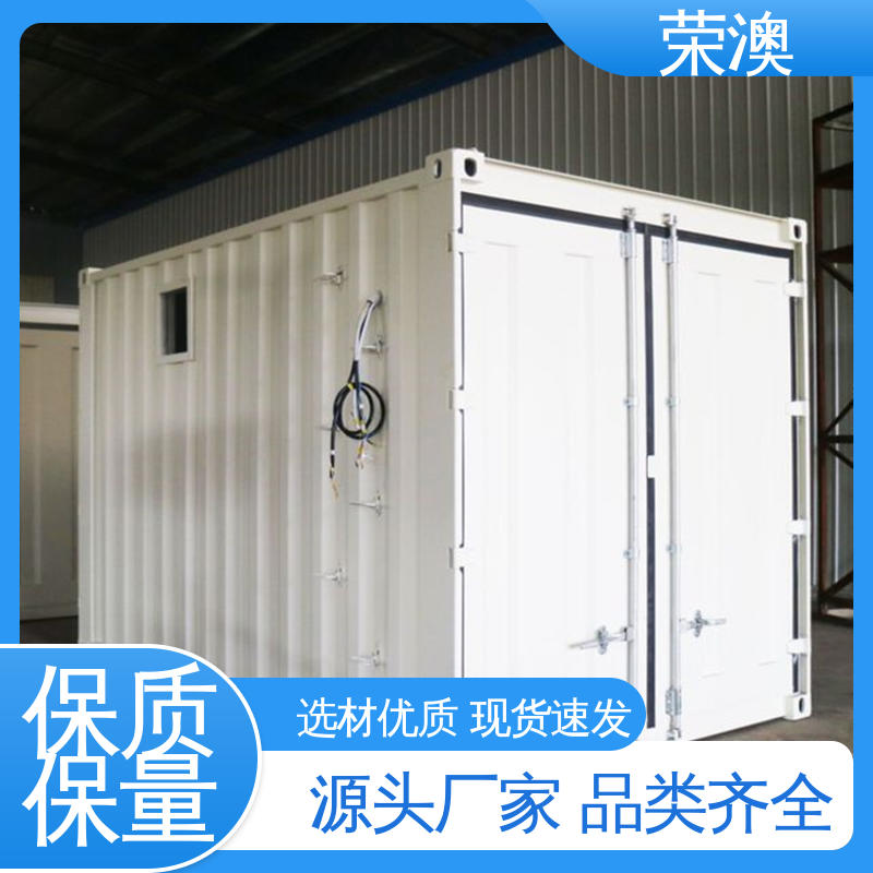 荣澳出售 集装箱储能电池舱 工艺精良 严格制作
