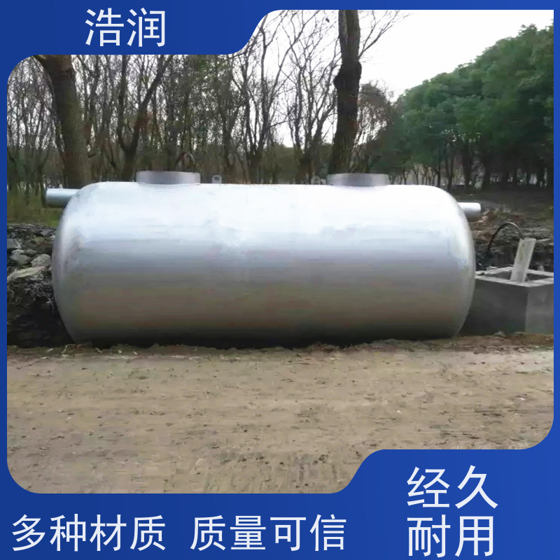浩润 长期供应 三格式玻璃钢化粪池 防臭耐用 安装方便