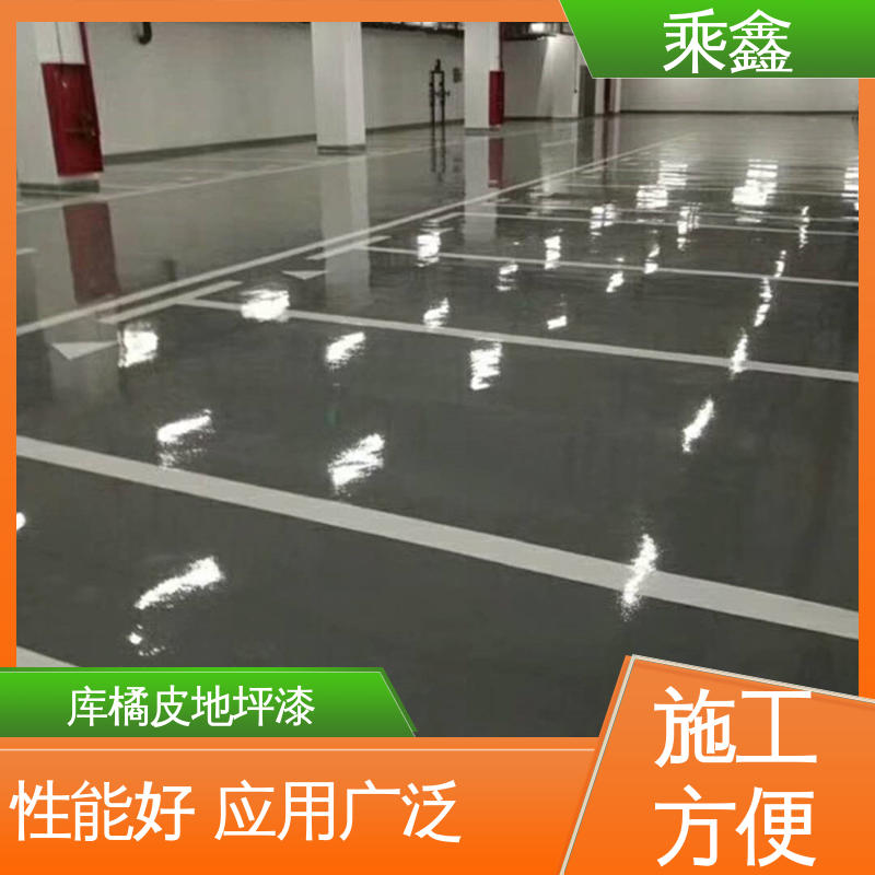 乘鑫 亮光型 微珠防滑地坪漆 抗刮耐磨 防水性好 多色可选 库存充足