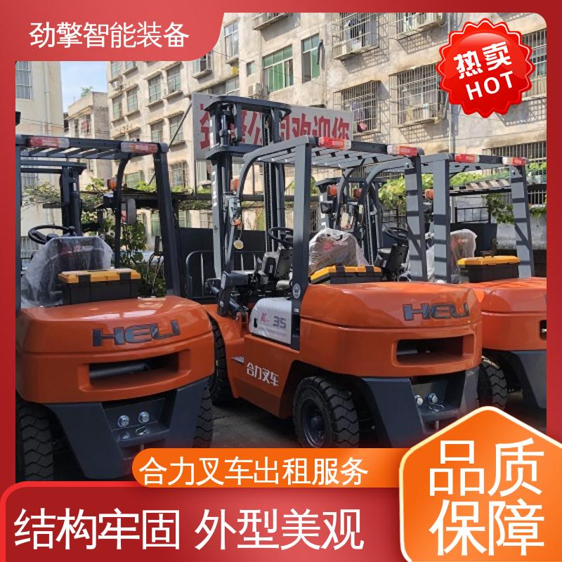 合力 3.8T 锂电叉车出租 可选配加装各式属具 坚固耐用
