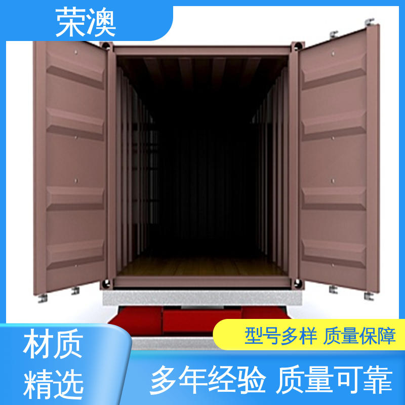 荣澳生产 冷冻式集装箱 33米 美观大方 款式多样框架式集装 箱